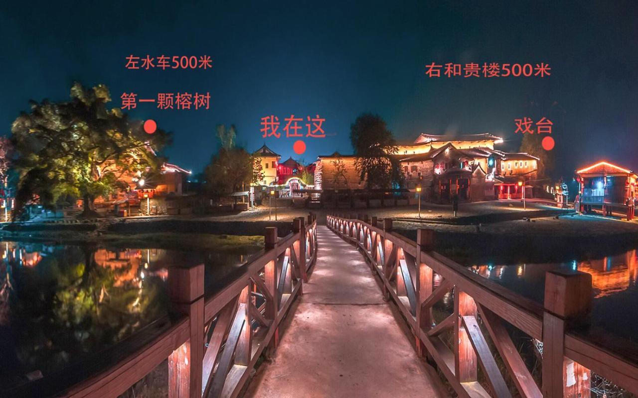 Nanjing Tulou Yunshuiyao Sheying Homestay Exterior foto
